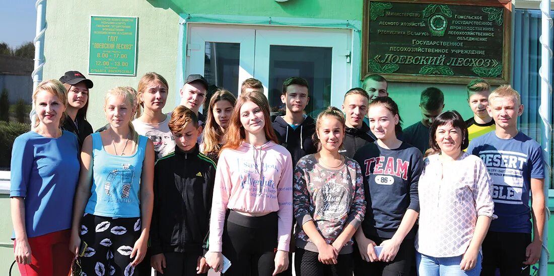 Газета лоевский край. Газета лоевский край. Лоевский край. Лоевская мария викторовна. Байкова.