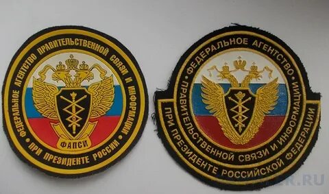 Фапси