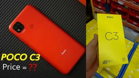 Poco c51
