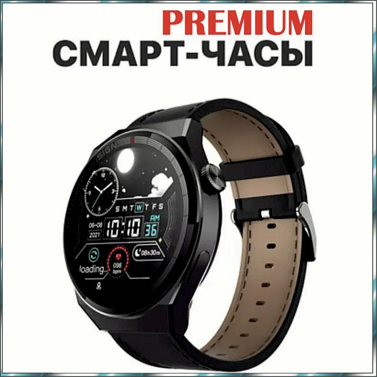 Смарт часы watch premium