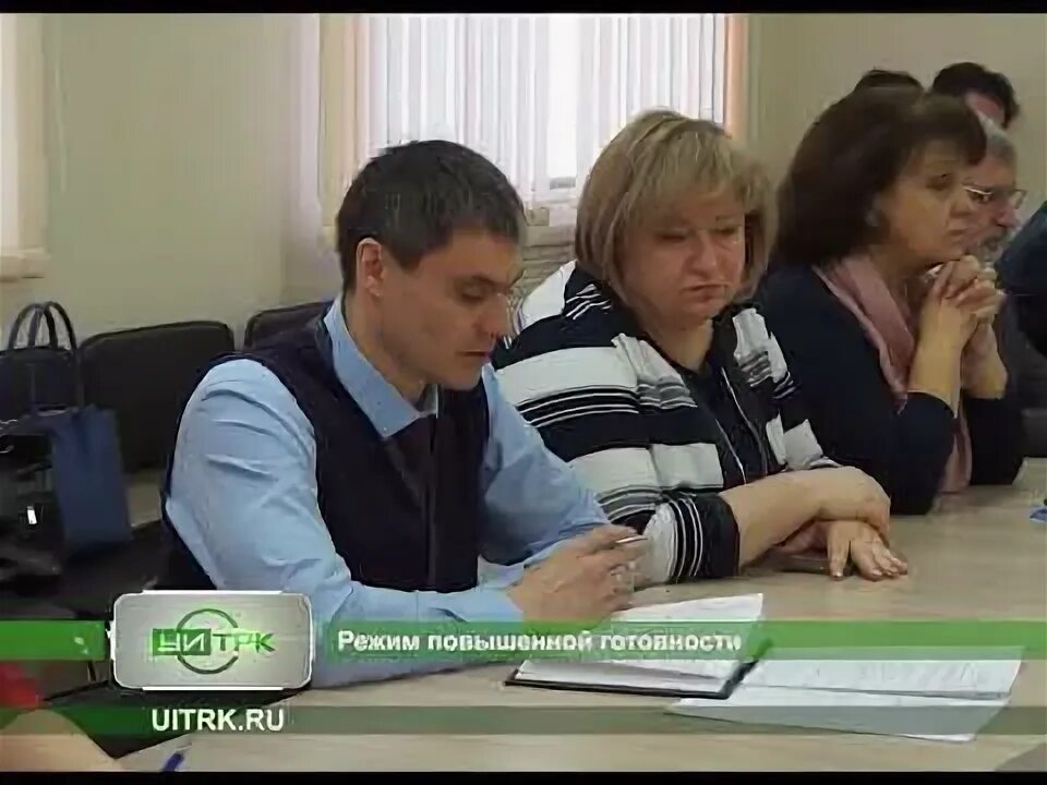Уи трк