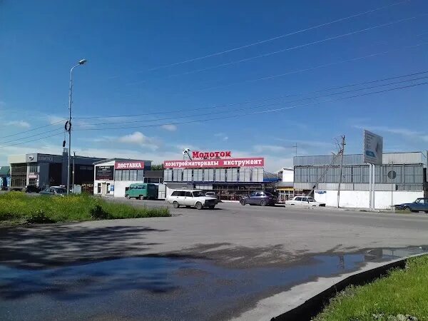 Пятигорск, Хозяйственный магазин ReadyMap