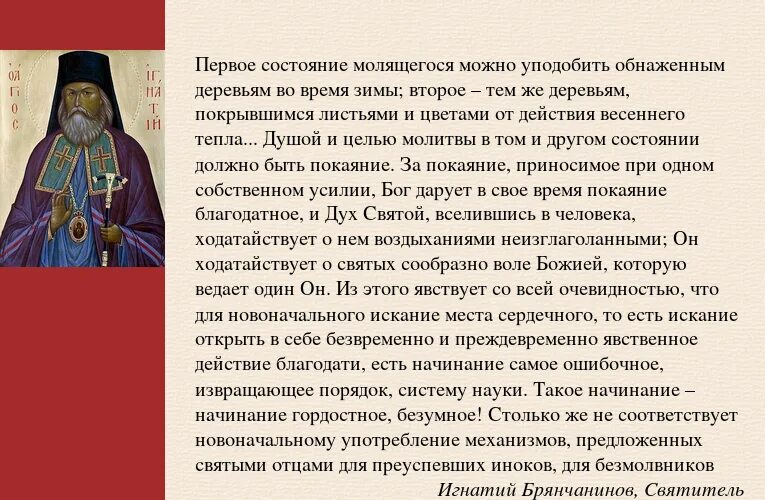 Высшее учение