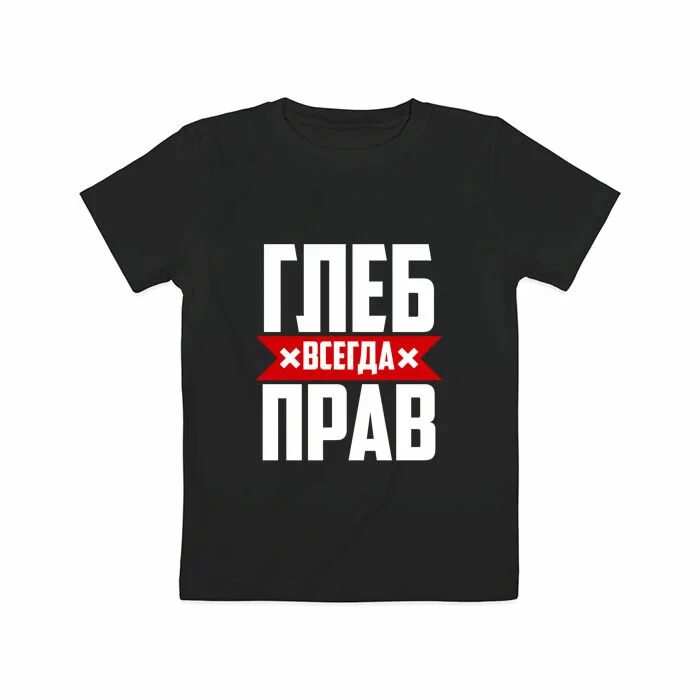 Невсегда
