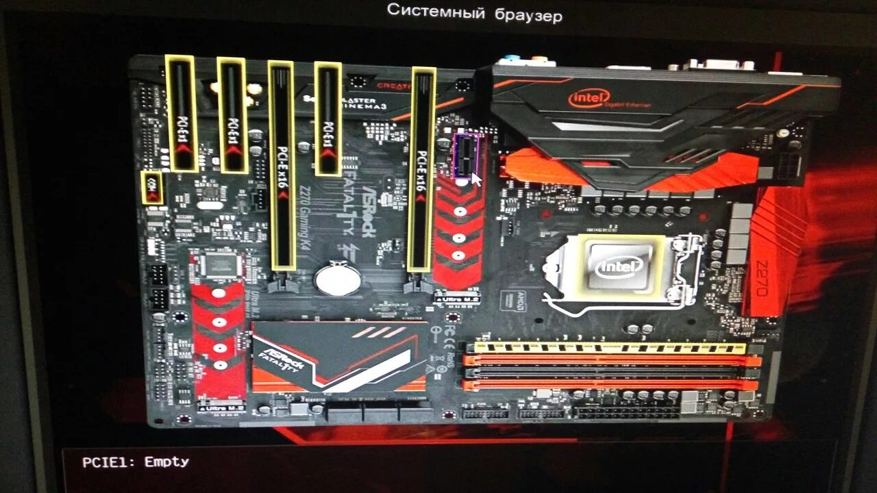 Asrock z790 pro rs ddr5. Asrock z790 pro rs ddr5