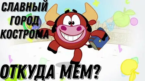 Славный город кострома