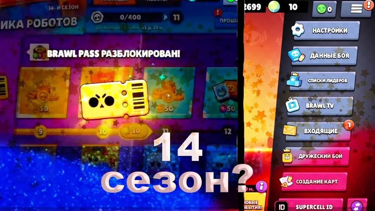 Как получить сэм