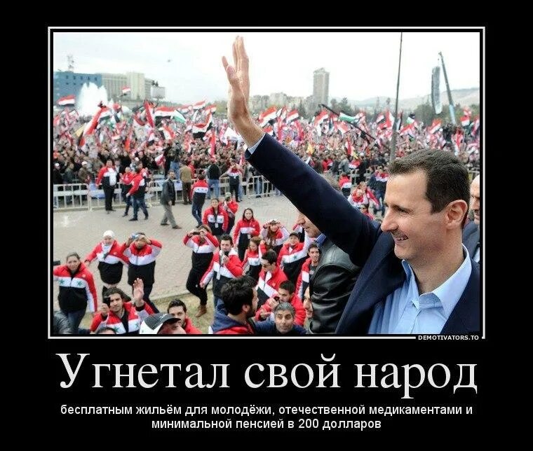 Мой возлюбленный угнетатель 13