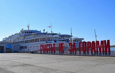 Круиз на теплоходе маяковский из перми