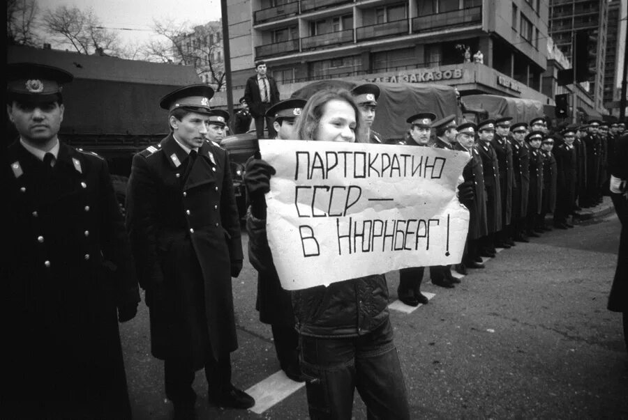 Конец советского времени. Протесты 1991 Новодворская. Антикоммунистические митинги 1991. Пикеты против СССР. Демонстрации против Ельцина 1991.