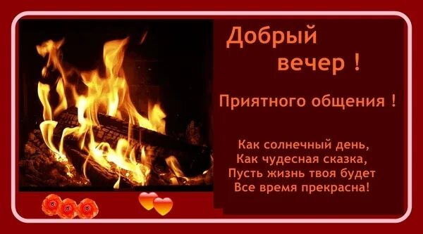 15:31 Новый баннер украсил панораму села Алатырский муниципальный округ Чувашско