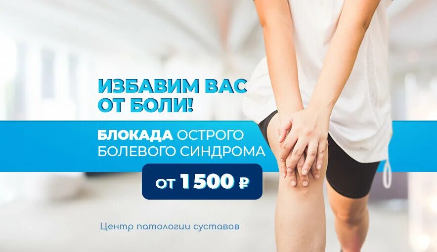 замена суставов в санкт петербурге отзывы. тазобедренный эндопротез зиммер. эндопротез зиммер коленного сустава е3. эндопротез колеенного суу. центр патологии суставов на авангардной сайт.