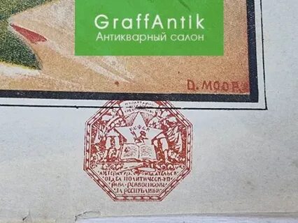 Завтра будем рубить царские полки