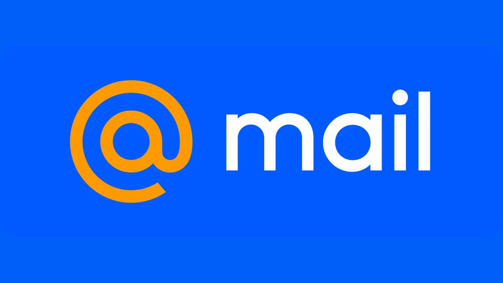 Mail.ru Group провела ребрендинг своего почтового клиента и добавила в него умны