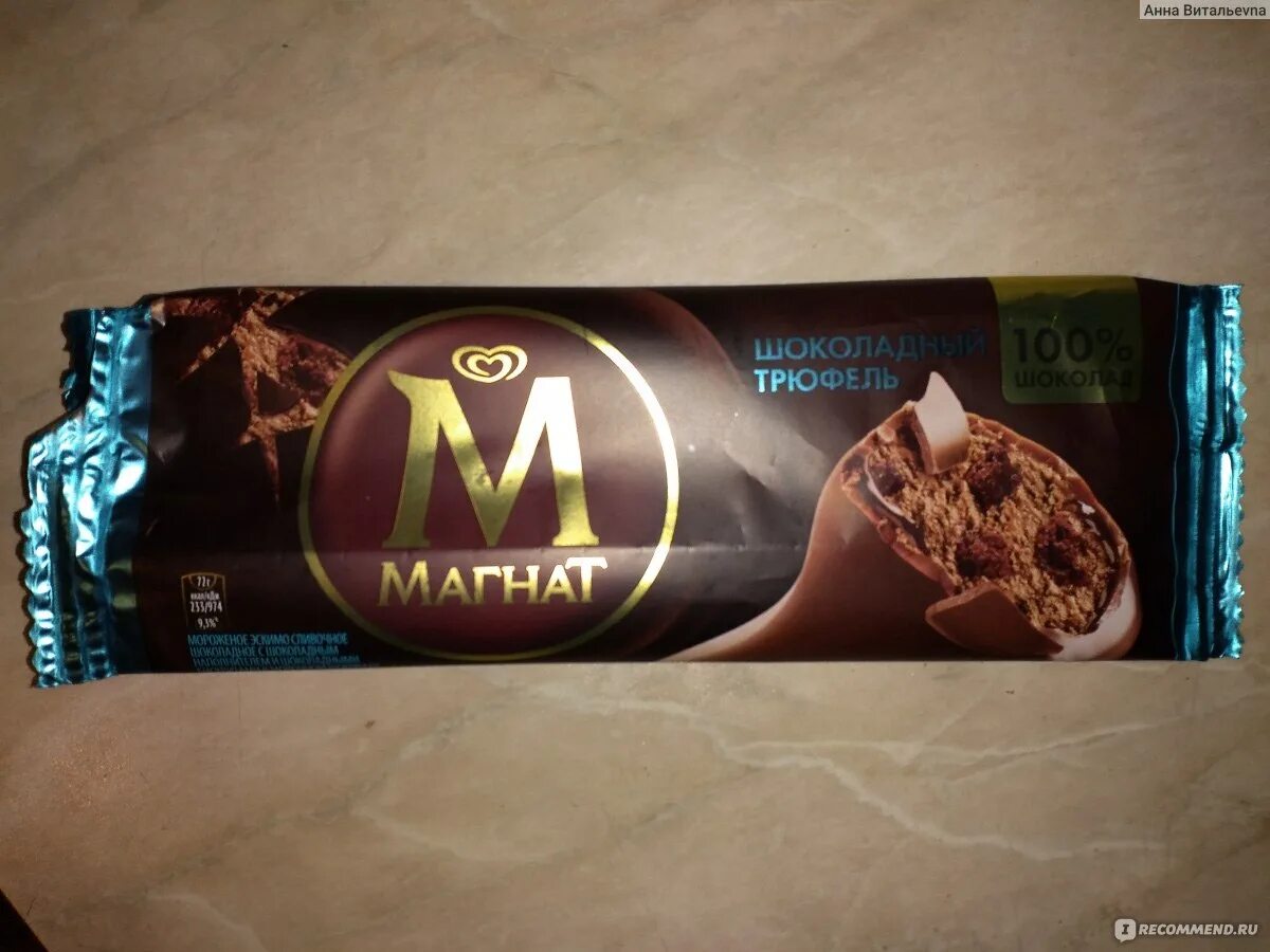Мороженое магнат бжу. Калорийность мороженого магнат трюфель. Мороженое магнат 72г шоколадный трюфель. Магнат эскимо шоколадный трюфель. Магнат пломбир шоколадный трюфель.