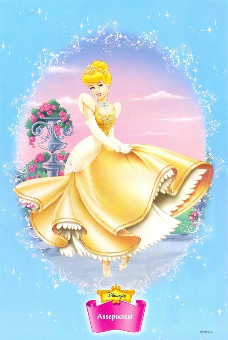 Принцесса в желтом платье Дисней. Принцесса Золушка в желтом платье. Принцесса Золушка. Принцесса в желтом платье