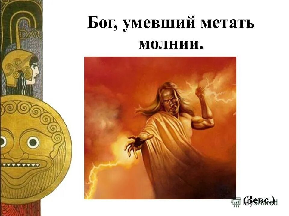 Уильям шекспир цитаты из бури. Уметь прощать особый дар от бога. Время всё расставит на свои места. Цитаты на обложке книги. Не спеши мстить сам посмотри.