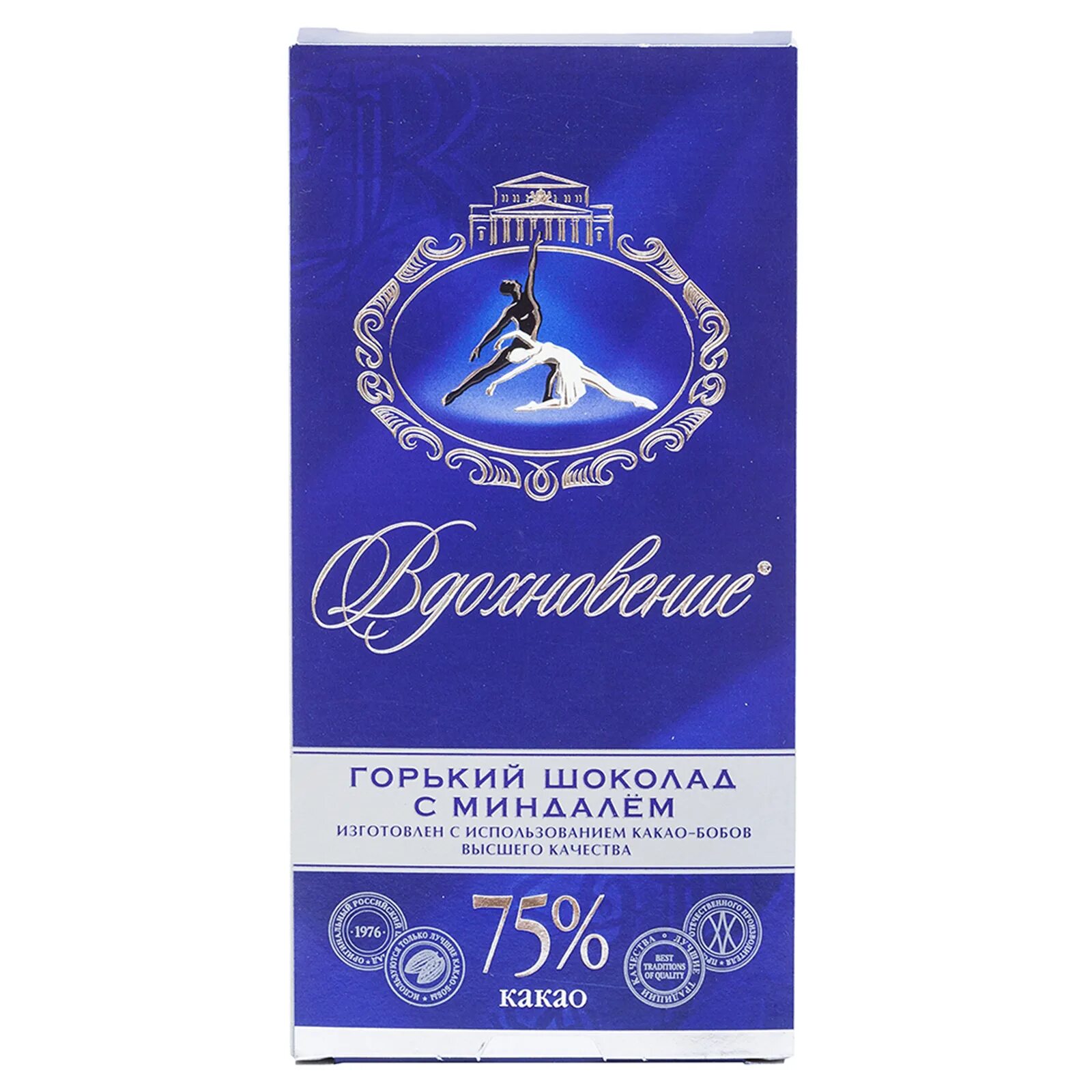 Вдохновение в темном шоколаде. Шоколад "Бабаевский" "Вдохновение" 100г. Вдохновение Горький шоколад с миндалем 75. Шоколад Бабаево Вдохновение 100г. 100г шоколад вдохнов 75% какао.