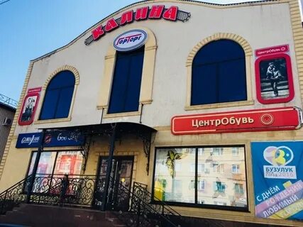 Тц бузулук