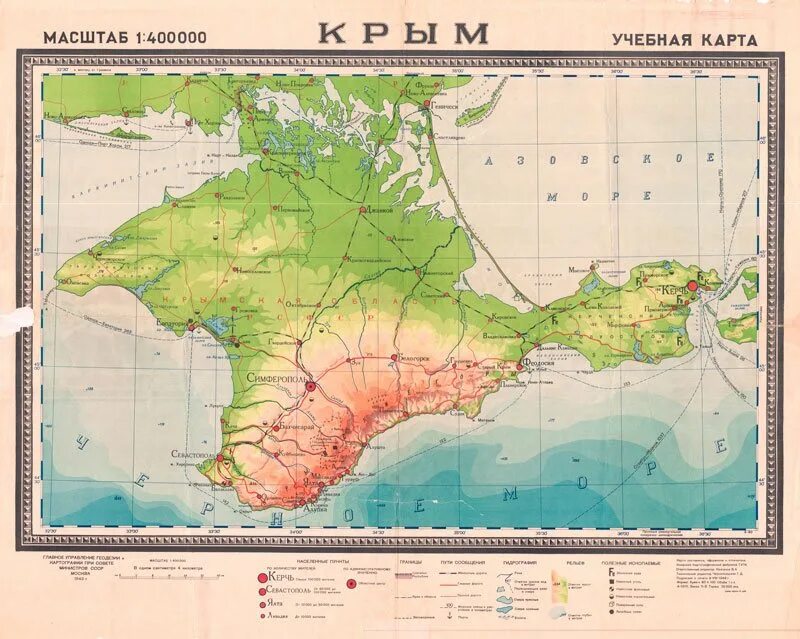 крымский полуостров физическая карта. физическая карта крыма реки. природная карта крыма. физическая карта крыма. карта крыма с ландшафтом.