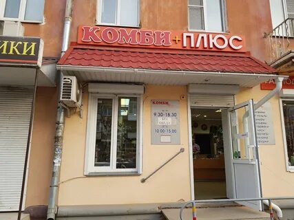 Великие луки режим работы