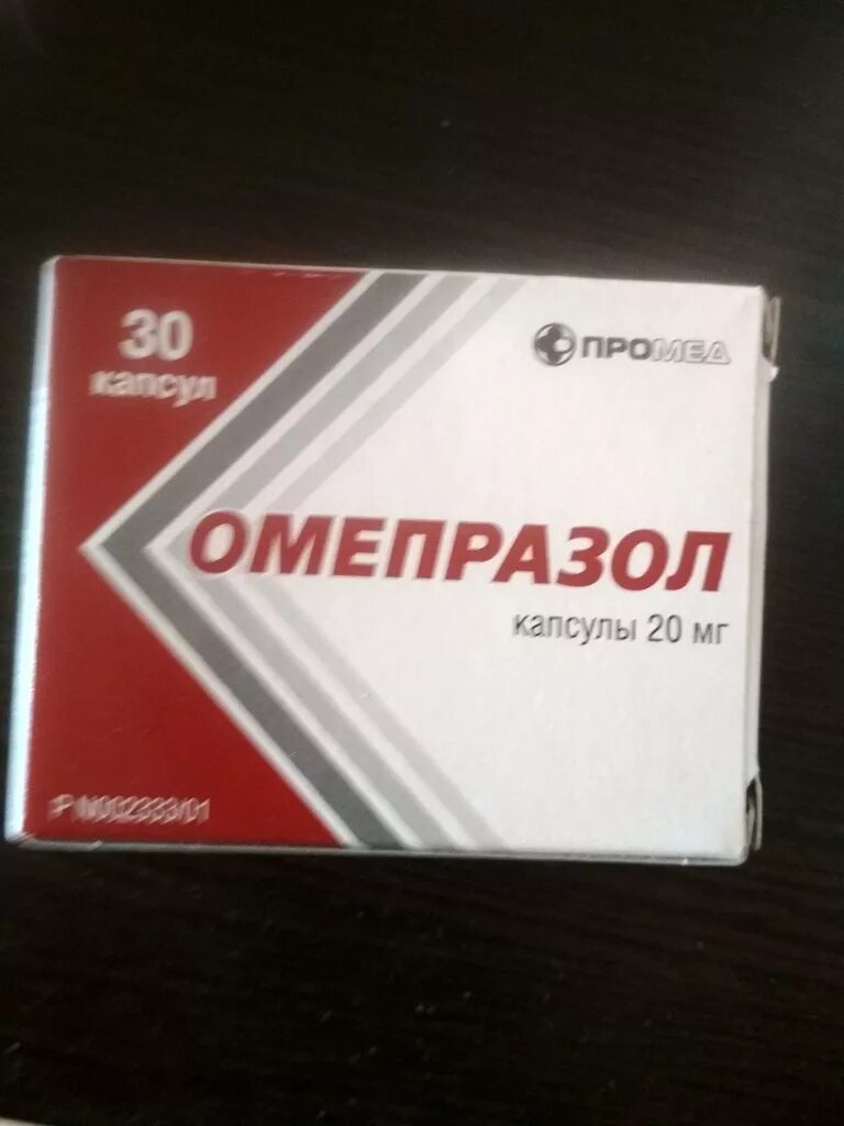 Омепразол как часто можно. Омепразол капсулы 20мг n30. Омепразол производители. Таблетки Омепразол производители. Омепразол изготовитель.