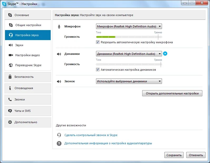 основные характеристики звука в физике. характеристики звука в физике. источники громких звуков. амплитуда колебаний звуковой волны. характеристика звуков.