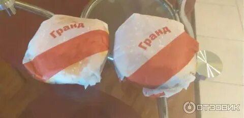 Делюкс вкусно и точка