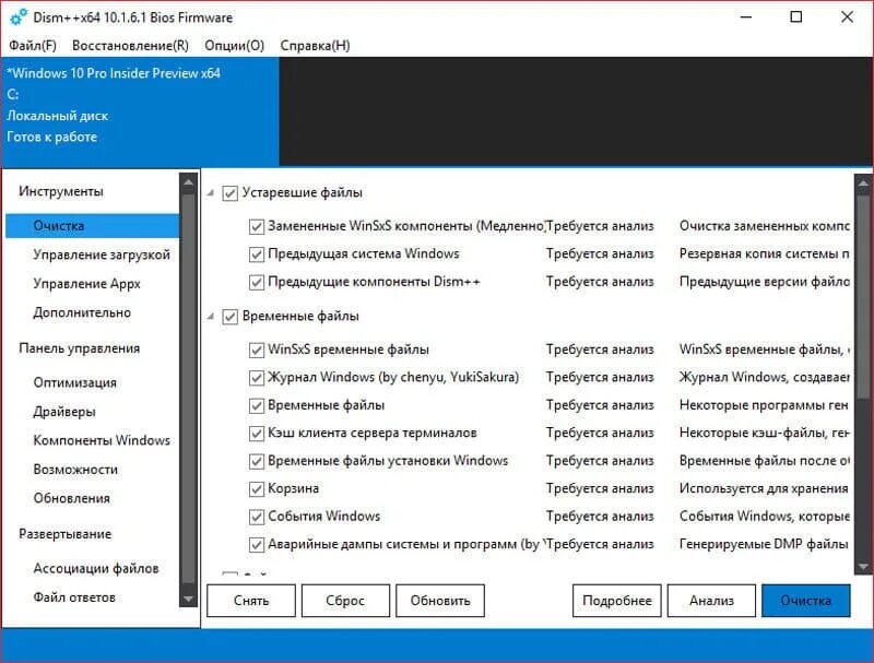 Ошибки при обновлении виндовс 7. Ошибка обновления windows 10. Как обратно восстановить комп. Установщик обновлений windows. Windows press any to continue.