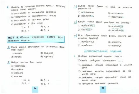 Мои тестовые задания