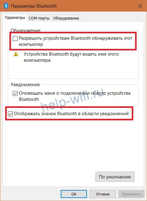 Как включить Bluetooth на ноутбуке Windows 10