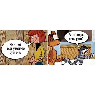 Ведь вам меня не понять