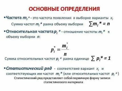 Частота результата равна
