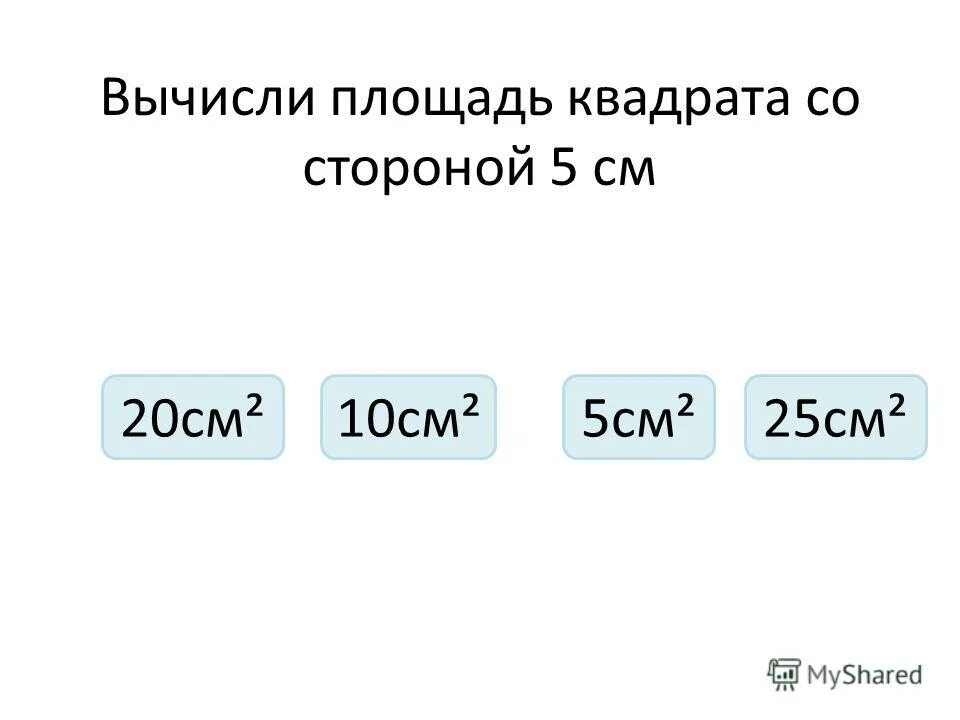 Произведение чисел 19 и 5