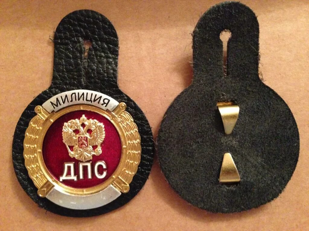 Полиция ппс нагрудный значок. Значок полиции. Жетон охотоведа. Жетон американского полицейского. Жетон fbi 3d.