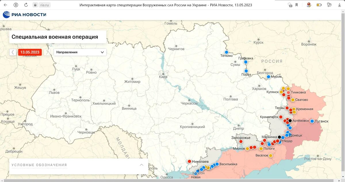 Курск граница с украиной расстояние по прямой. Граница Брянской и Курской области с Украиной. Карта Белгородской Курской Брянской области и Украины. Карта границы России Курск Белгород. Карта России и Украины.