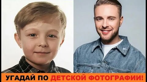 Угадай сына