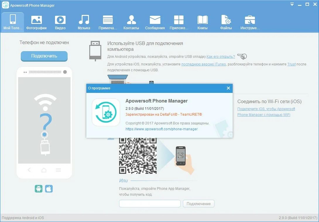 Приложения для склейки песен. Соединить музыку и фото. Редакторы для соединения музыки. Трек соединять. Приложение объединить музыку.