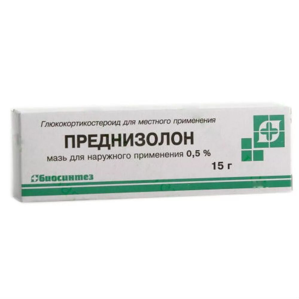 Мазь преднизолон для чего применяется. Преднизолон 0,5% 10г мазь. оксолиновая мазь 0.25% 10г. оксолиновая синтез мазь 0.25% 10г. мазь глазная преднизолона 1% 3,0.