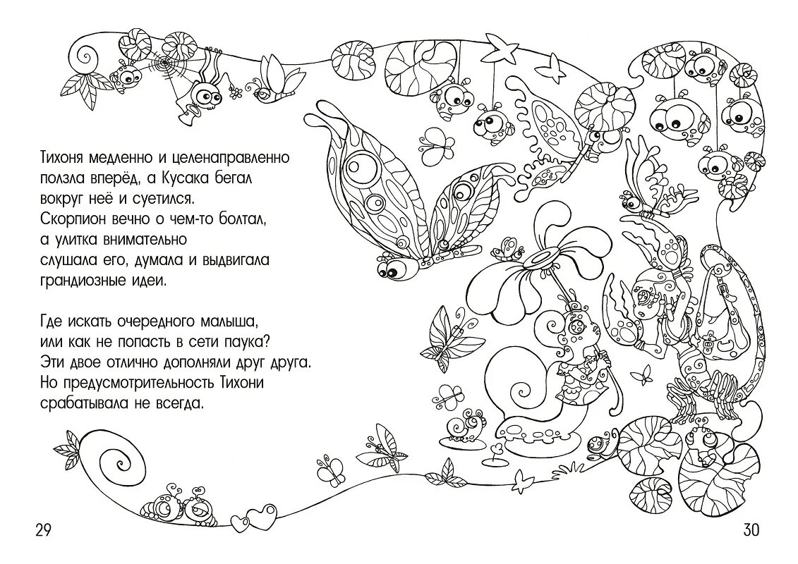 Просто настоящая женщина яндекс дзен. Сиреневый туман ноты для фортепиано. Цой кукушка табы для гитары для начинающих. Слова песни белая береза. Аккорды ноты.