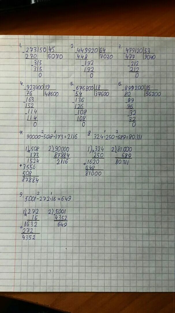 923400 разделить на 19. 273150 Разделить на 45 столбиком. 180 90 Столбиком. 90000-508 173 Столбиком. Деление в столбик 273150 на 45.