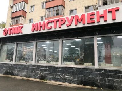 Тмк казань