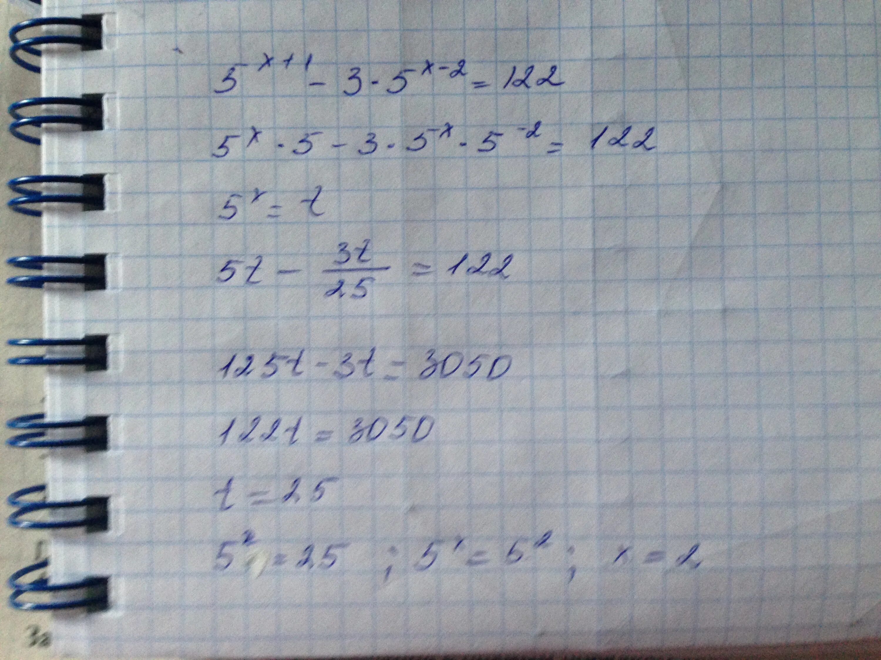 Х 7 10х 25. -1 Степень. 2 В степени x-1 + 2 в степени x+1 =5. 2x в степени 5 - 3 x в степени 2. X В степени 1/2.