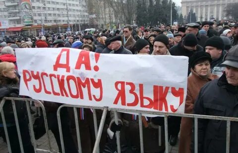 Запрещают говорить на русском языке