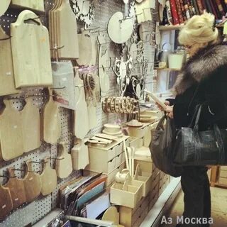 Увлечения в москве