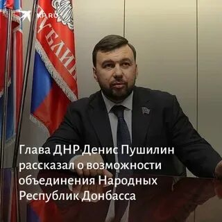Комсомольская правда донецк