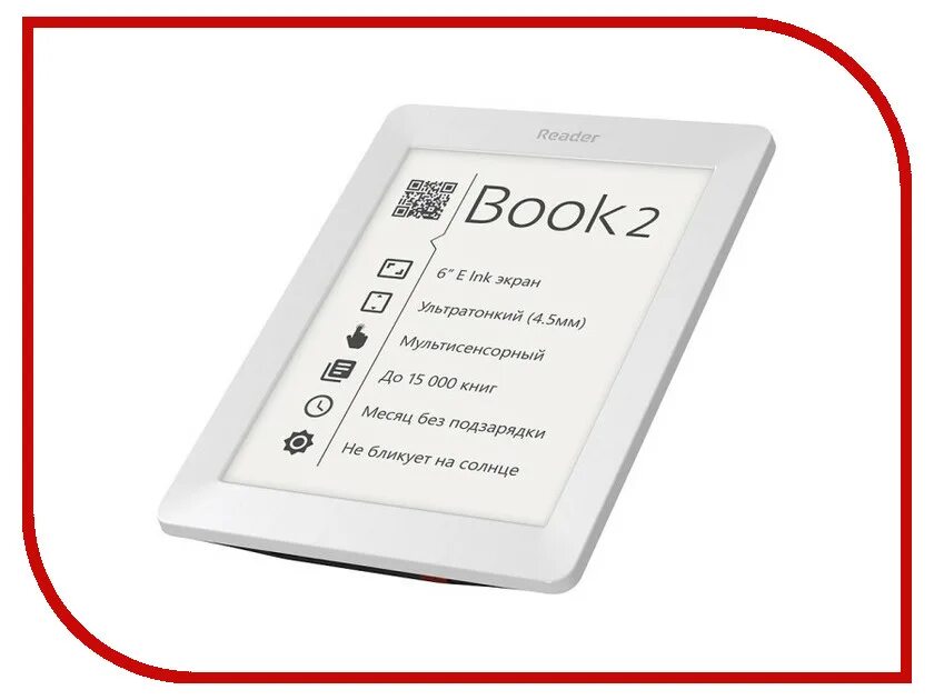 Магазин электронные книги купить. POCKETBOOK 2 Reader. POCKETBOOK Reader book 2. POCKETBOOK Reader book 1. POCKETBOOK 706.