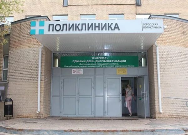 Поликлиника 14 барнаул детская расписание врачей педиатров. Городская поликлиника 14 барнаул. Детская городская больница барнаул. Телефон детской поликлиники номер 14. Телефон детской поликлиники номер 14.