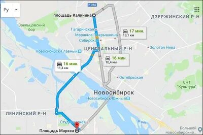 Расстояние от аэропорта до жд вокзала новосибирск