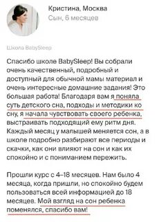 Сон вернулась на бывшую работу